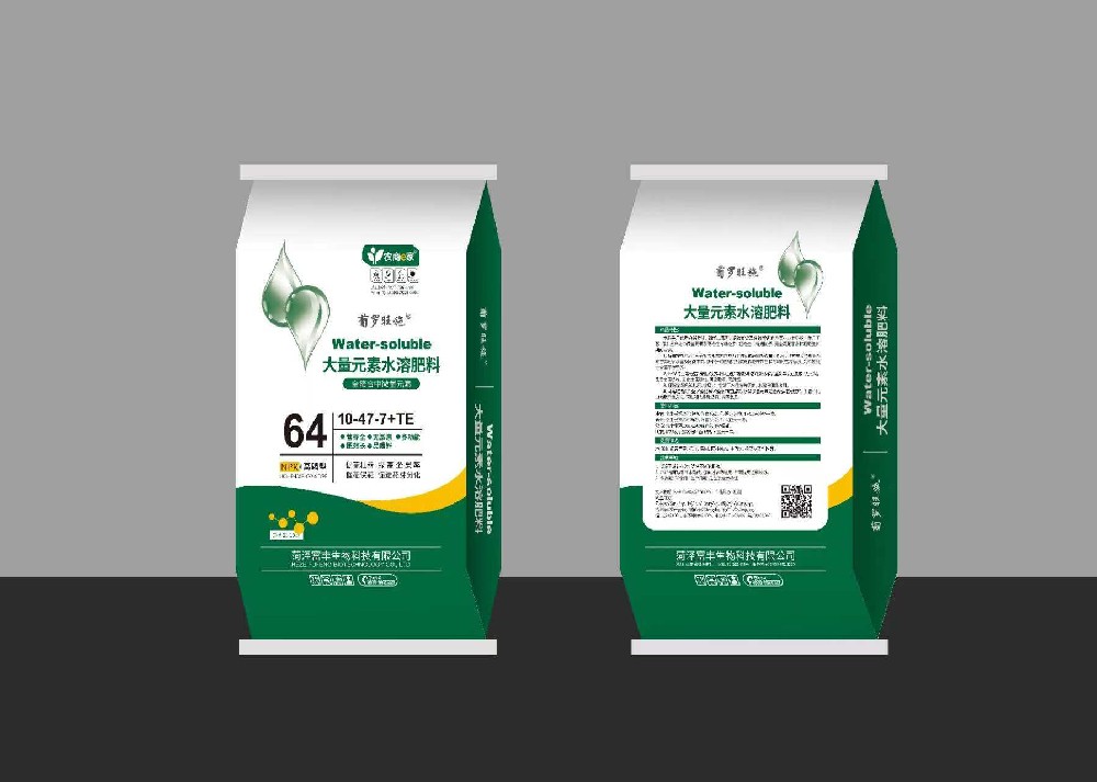 葡罗旺施64高磷型大量元素水溶肥料