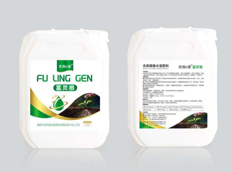 富灵根含腐殖酸水溶肥料