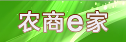 农商e家-菏泽富丰生物科技有限公司