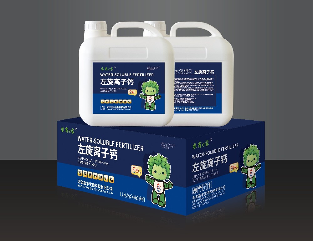 左旋离子钙